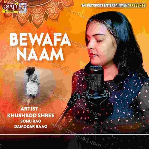 Bewafa Naam Khushboo Shree MP3 Download
