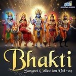 Bhakti Sangeet Collection Vol 09 - Khushboo Shree Song Download